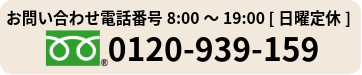 contact_txt